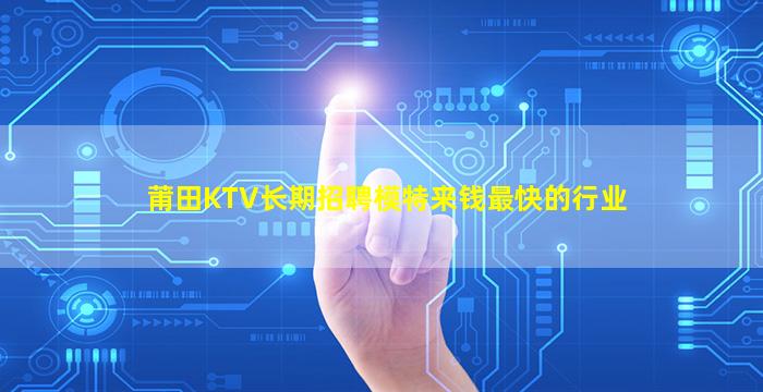 昭通夜总会招聘